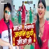 About Maza Piyake Jawan Kadi Jija Ji Song